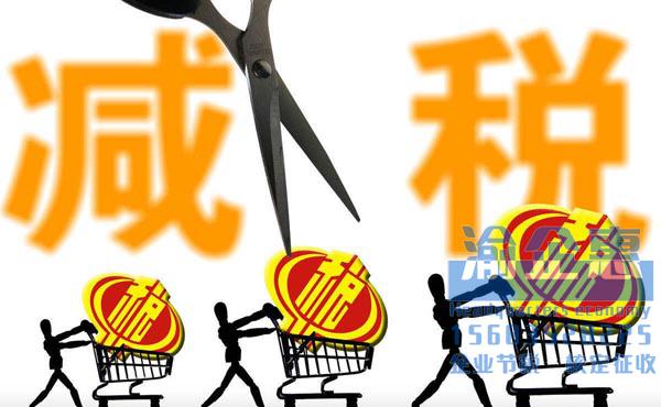 重庆个人独资企业注册享受核定政策