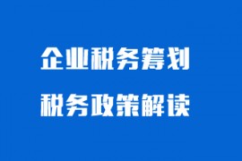 重庆市人民政府网发布的普惠性政策（共30条）